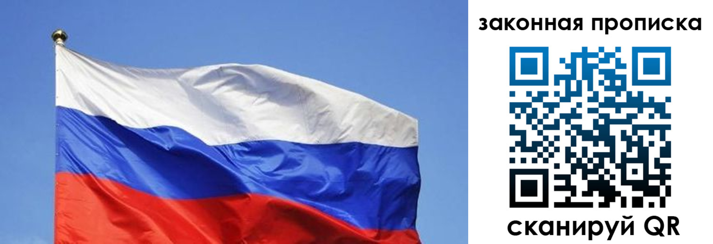 временная регистрация надежно в Черемхово