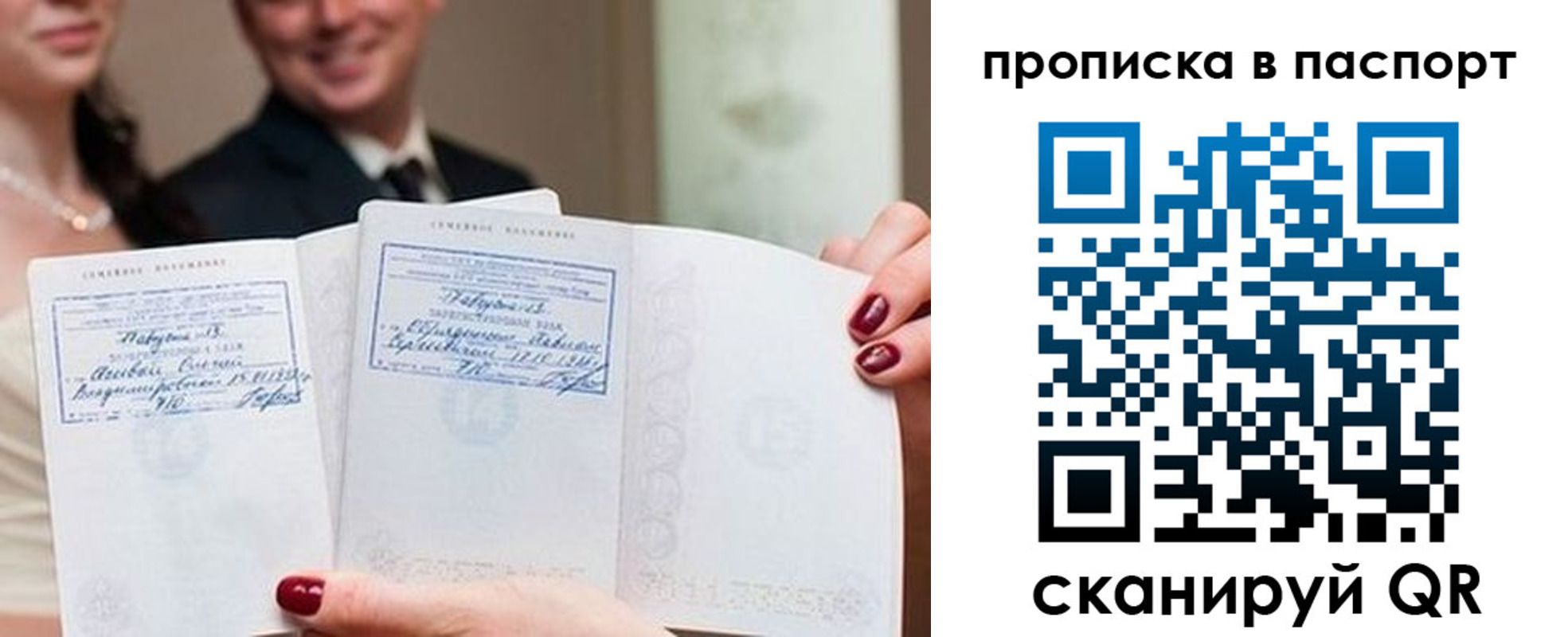 временная регистрация собственник в Черемхово